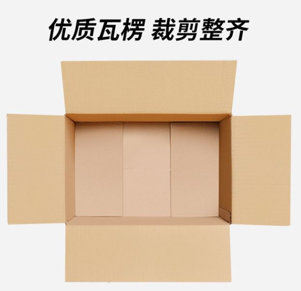 定安县纸箱厂家生产纸箱过程中都有哪些工艺？