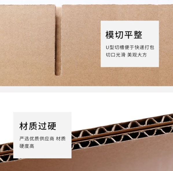 定安县纸箱厂生产质量如何控制？